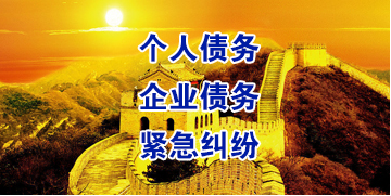 炉霍要账公司
