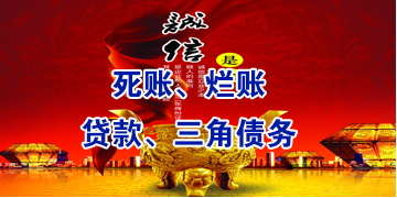 炉霍要债公司