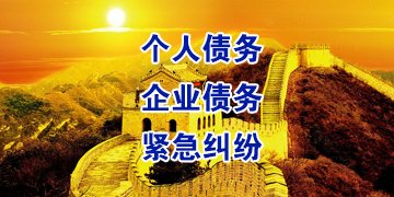 炉霍追债公司